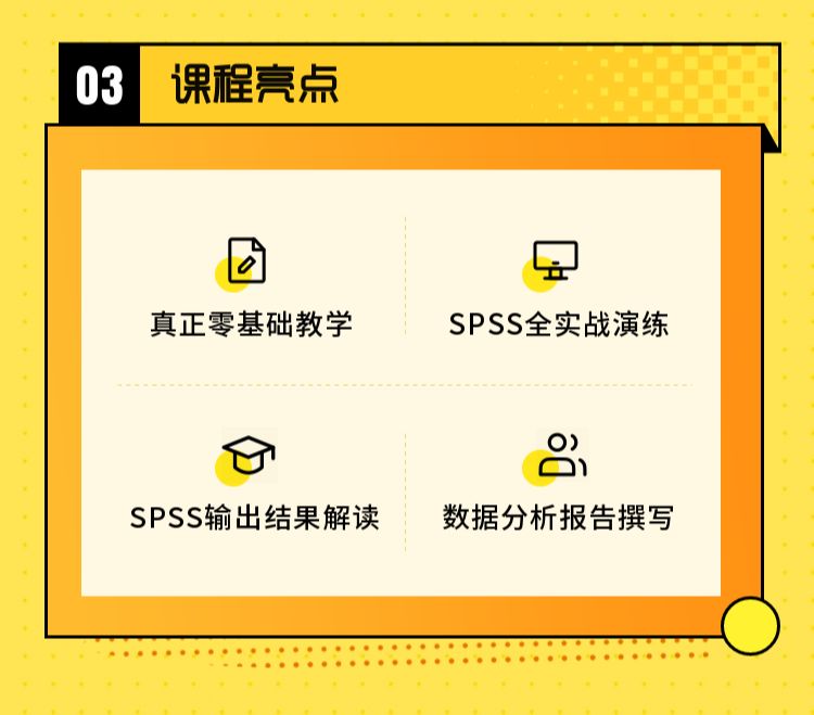 最新s,数据详解说明_教育版94.958