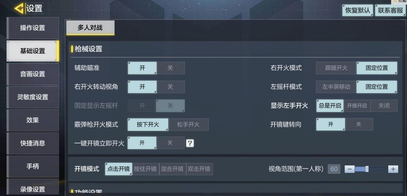 最新二指灵敏度,全方位展开数据规划_轻量版94.194