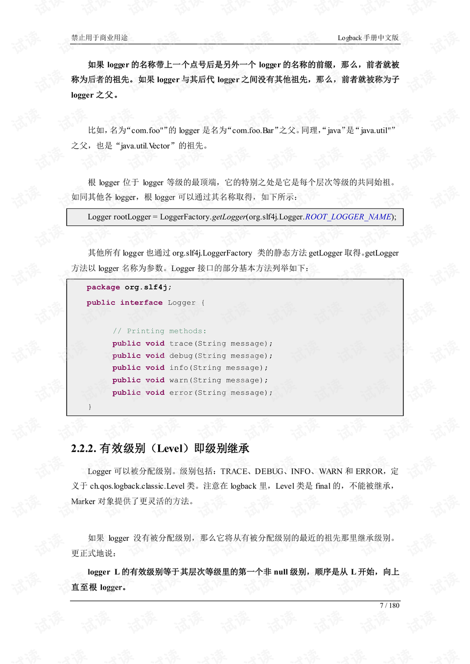 最新任命,实践调查说明_时尚版94.859