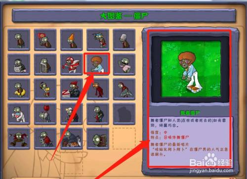 最新僵尸,快速解答方案实践_方便版94.383