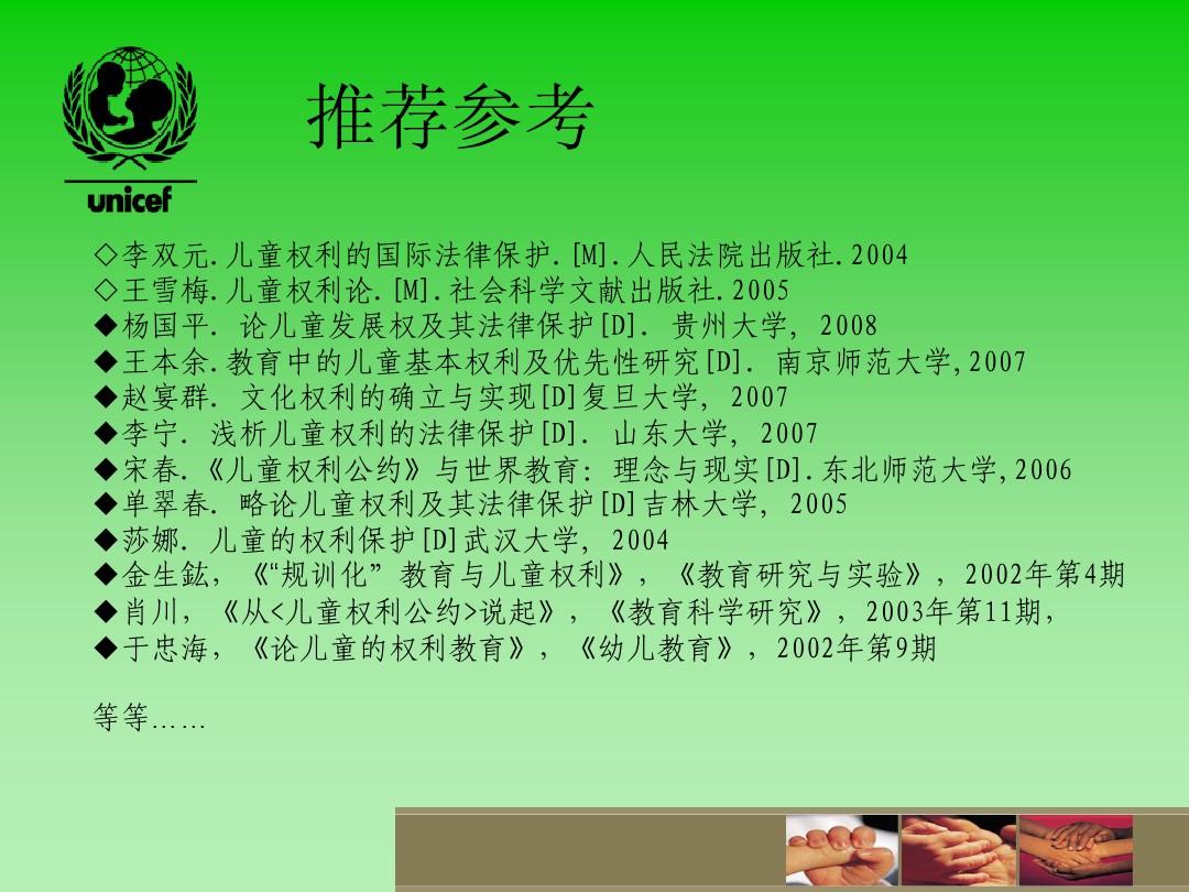 最新儿童歌曲,社会责任法案实施_实验版94.926