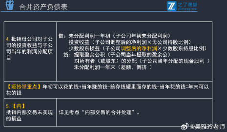 最新兑付,即时解答解析分析_私人版94.419