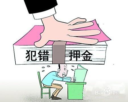 最新号,担保计划执行法策略_原创版94.312