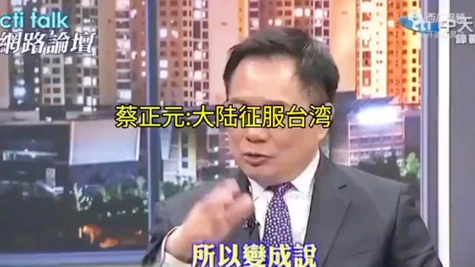 最新娱乐视频,专家评价_影视版94.534
