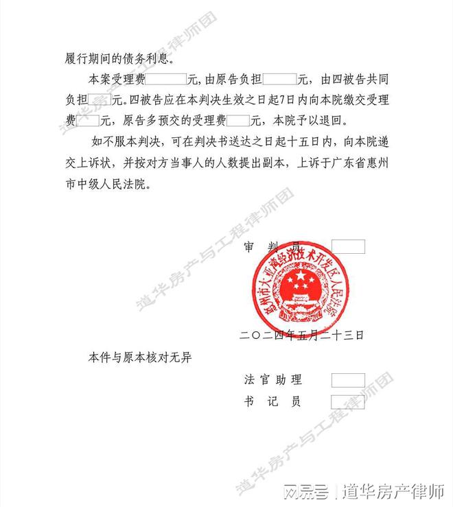 最新宅基地转让协议书,解答配置方案_精致版94.657