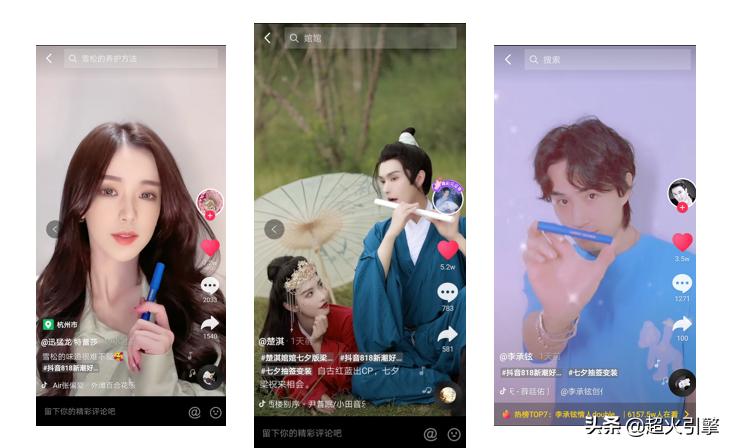 最新抖音热歌,精细化方案决策_持久版94.627