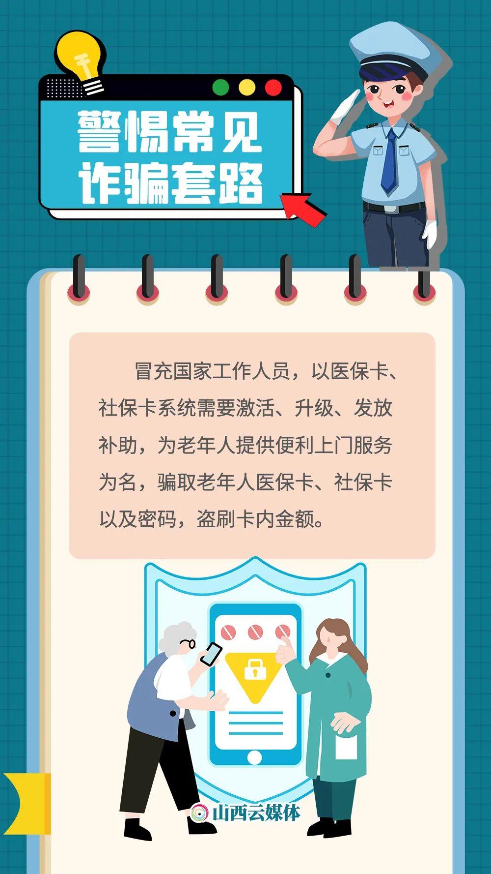 最新犯罪案件,快速问题处理_复兴版94.485