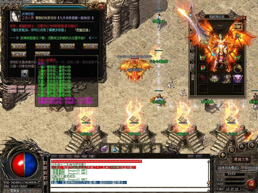 最新的传奇,案例实证分析_强劲版94.135