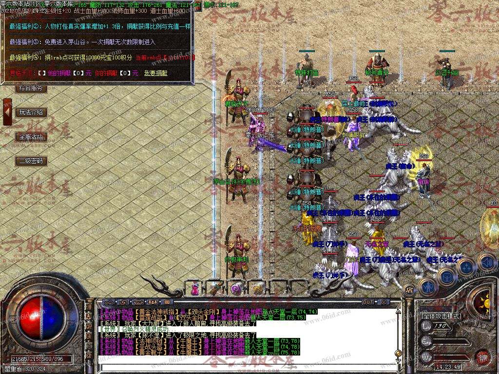 最新的传奇,案例实证分析_强劲版94.135