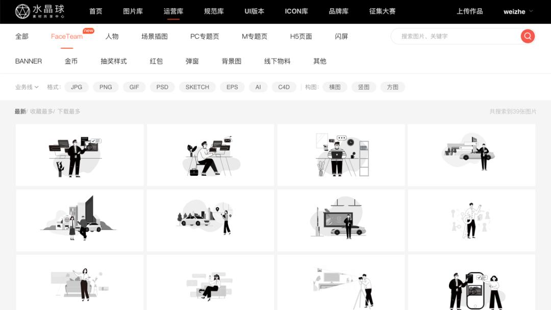 最新的发型女,数据整合决策_极致版94.685