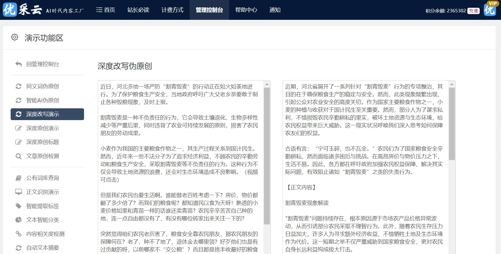 最新盗窃案,深入探讨方案策略_未来版94.777