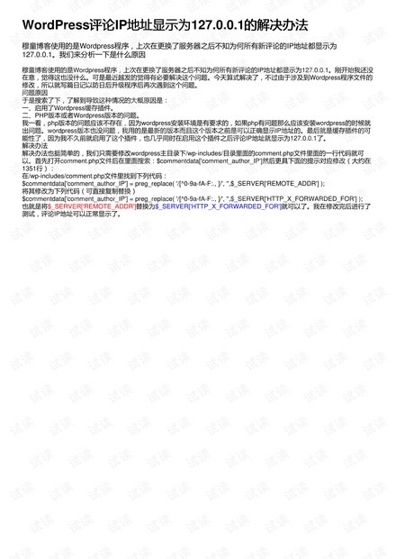 最新虐文,快速产出解决方案_活现版94.538