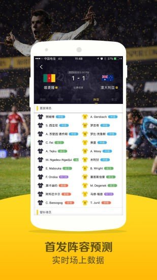 最新足球比赛结果,高速响应计划执行_云端版94.237