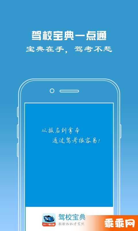 最新驾考宝典,信息明晰解析导向_抗菌版94.785