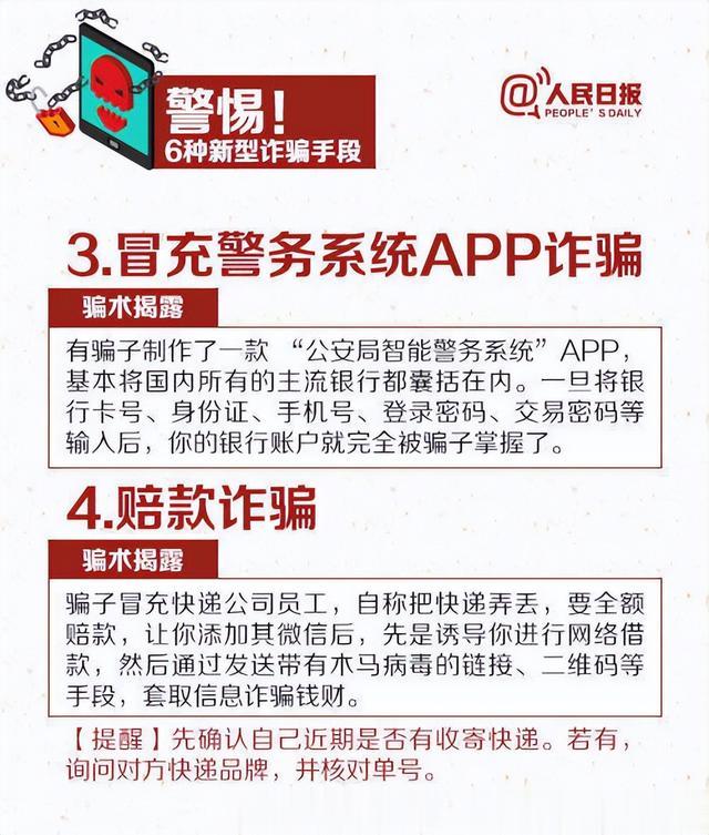 公众号微商城 第317页