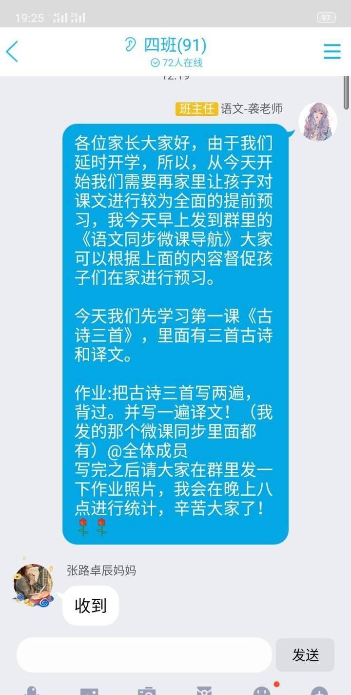 电子商务 第328页