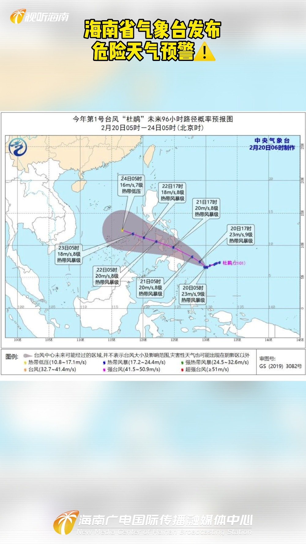 一站式城市服务平台 第278页
