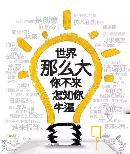 烟台最新招聘信息,具象化表达解说_编程版94.281