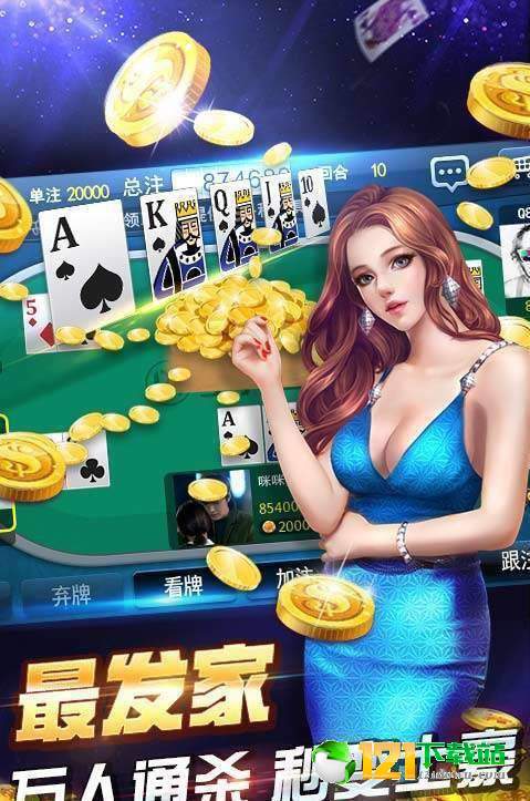 途游三张牌最新版,综合安防解决方案_改进版94.849