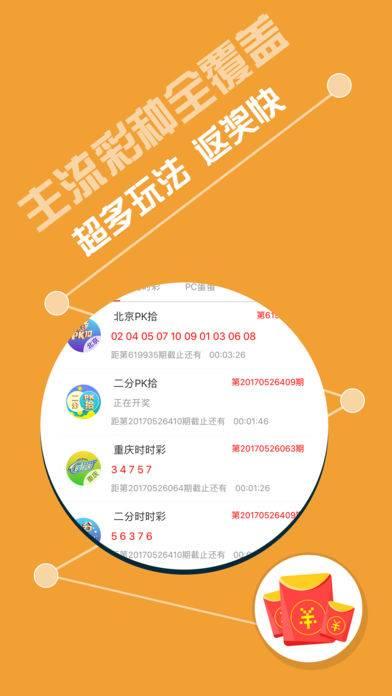 霸最新,权威解析方法_语音版94.989