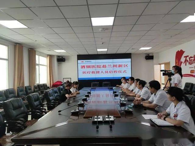 兰州新区疫情最新动态,科技守护健康,创新引领未来