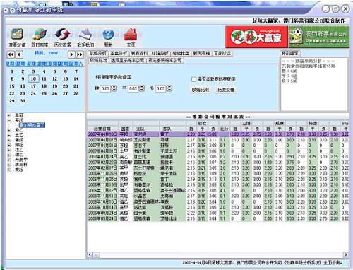 123699港澳彩开奖结果查询,数据驱动决策_量身定制版22.681