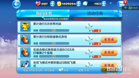 S2B2X电商体系 第297页