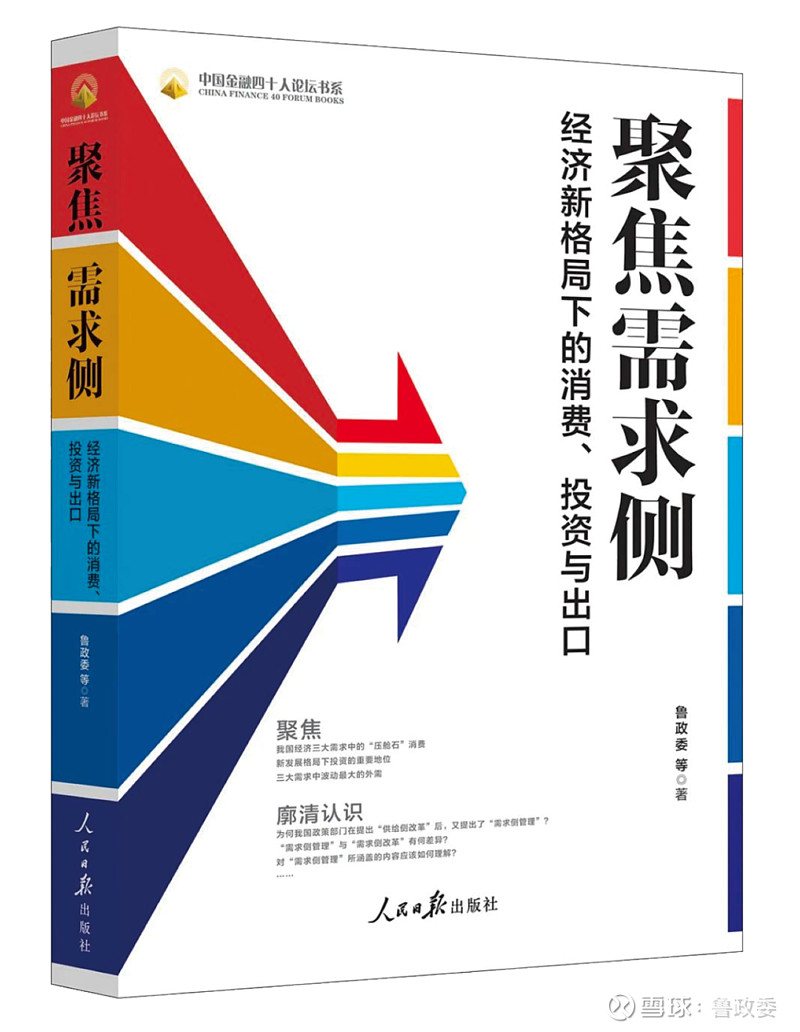 一站式城市服务平台 第262页