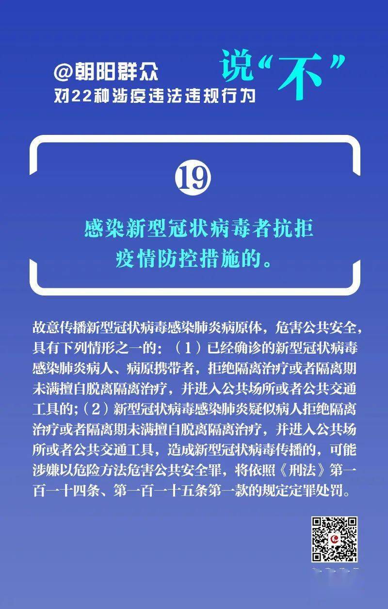 2025年春节疫情封城,科学依据解析_Allergo版(意为轻快)22.886