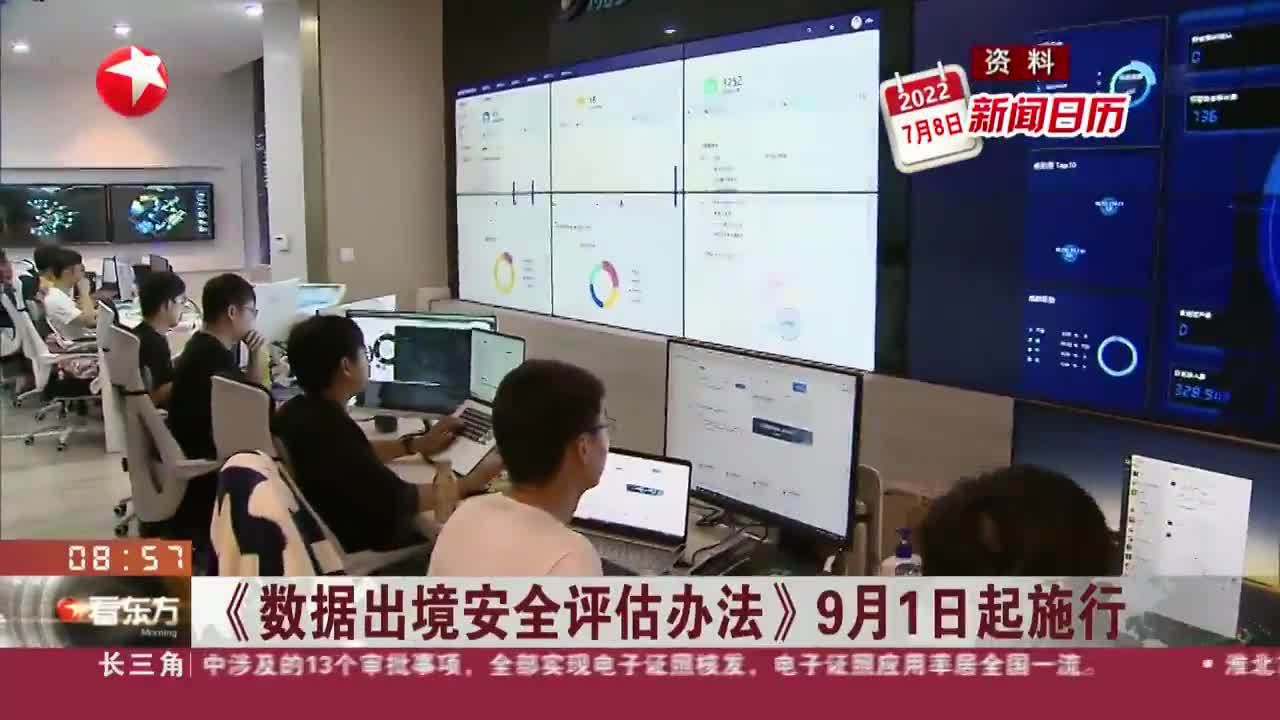 494949最快开奖结果 香港 新闻,安全设计方案评估_桌面款22.720