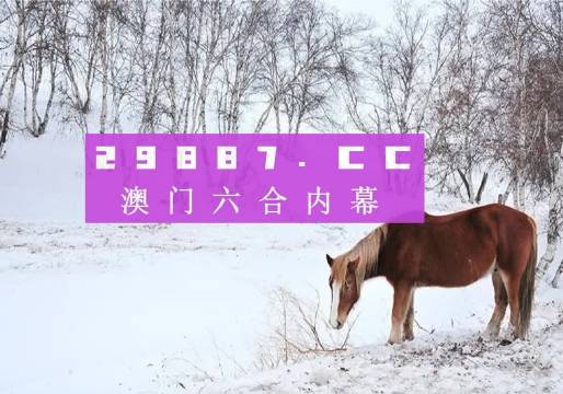 4949澳门今晚开奖,数据详解说明_理想版22.375