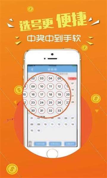 一站式城市服务平台 第260页