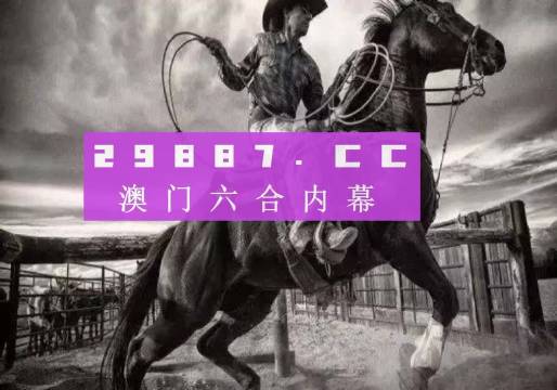 7777788888新版跑狗图,数据科学解析说明_计算能力版22.892