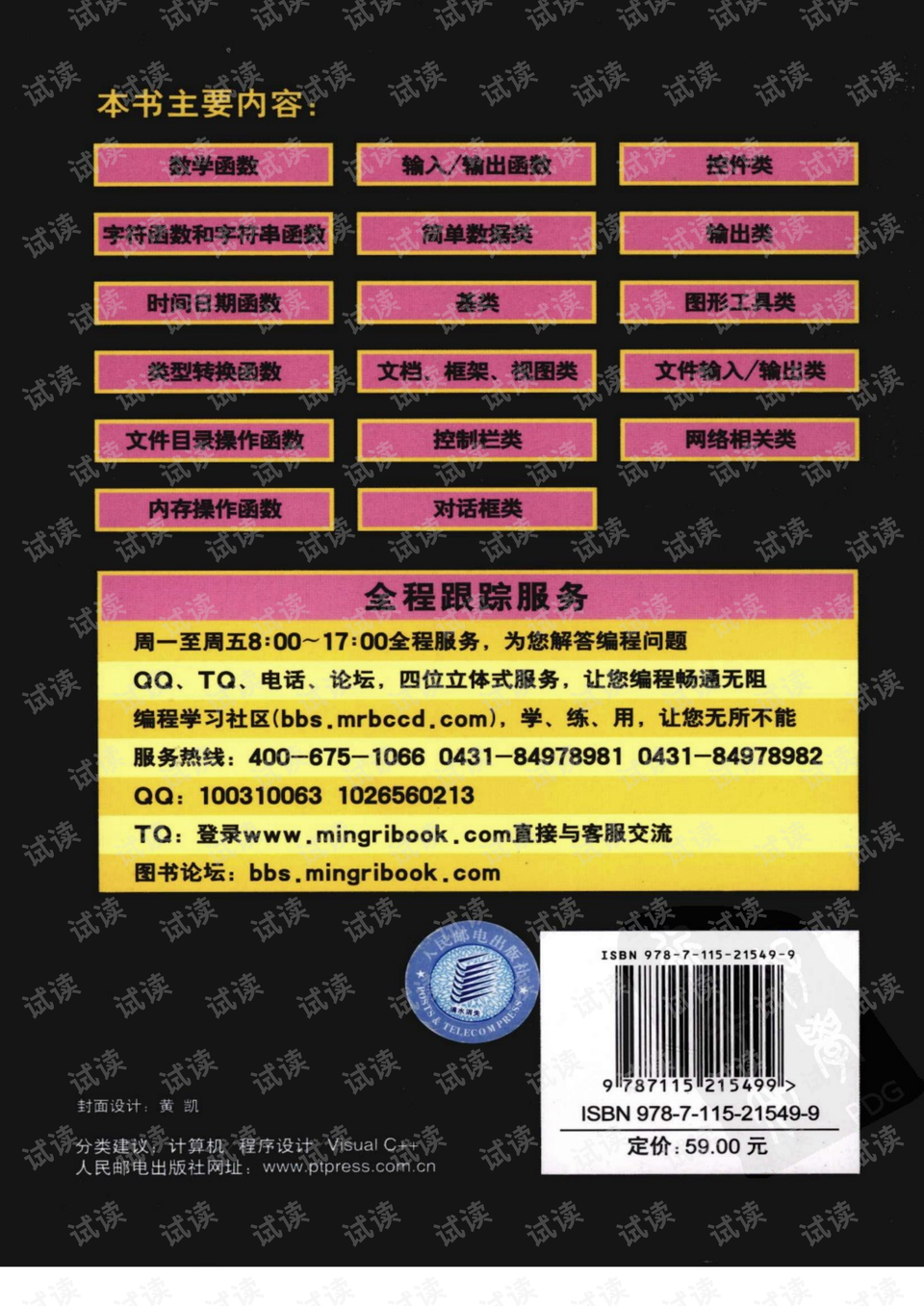 7777788888王中王开奖十记录网一,全盘细明说明_乐享版22.213