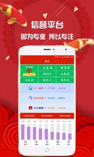 电子商务 第295页