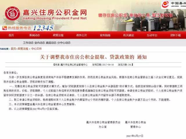 77778888管家婆的背景,实地应用实践解读_私人版22.830