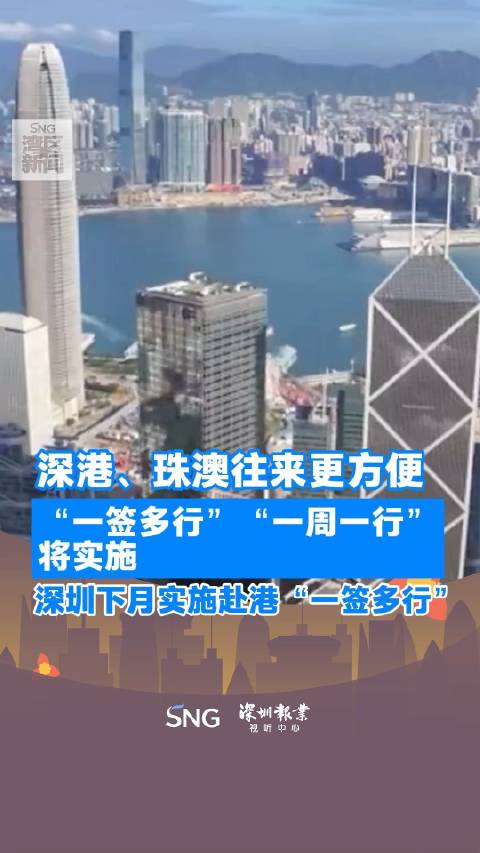 一肖一码一一肖一子深圳,实地验证实施_户外版22.635