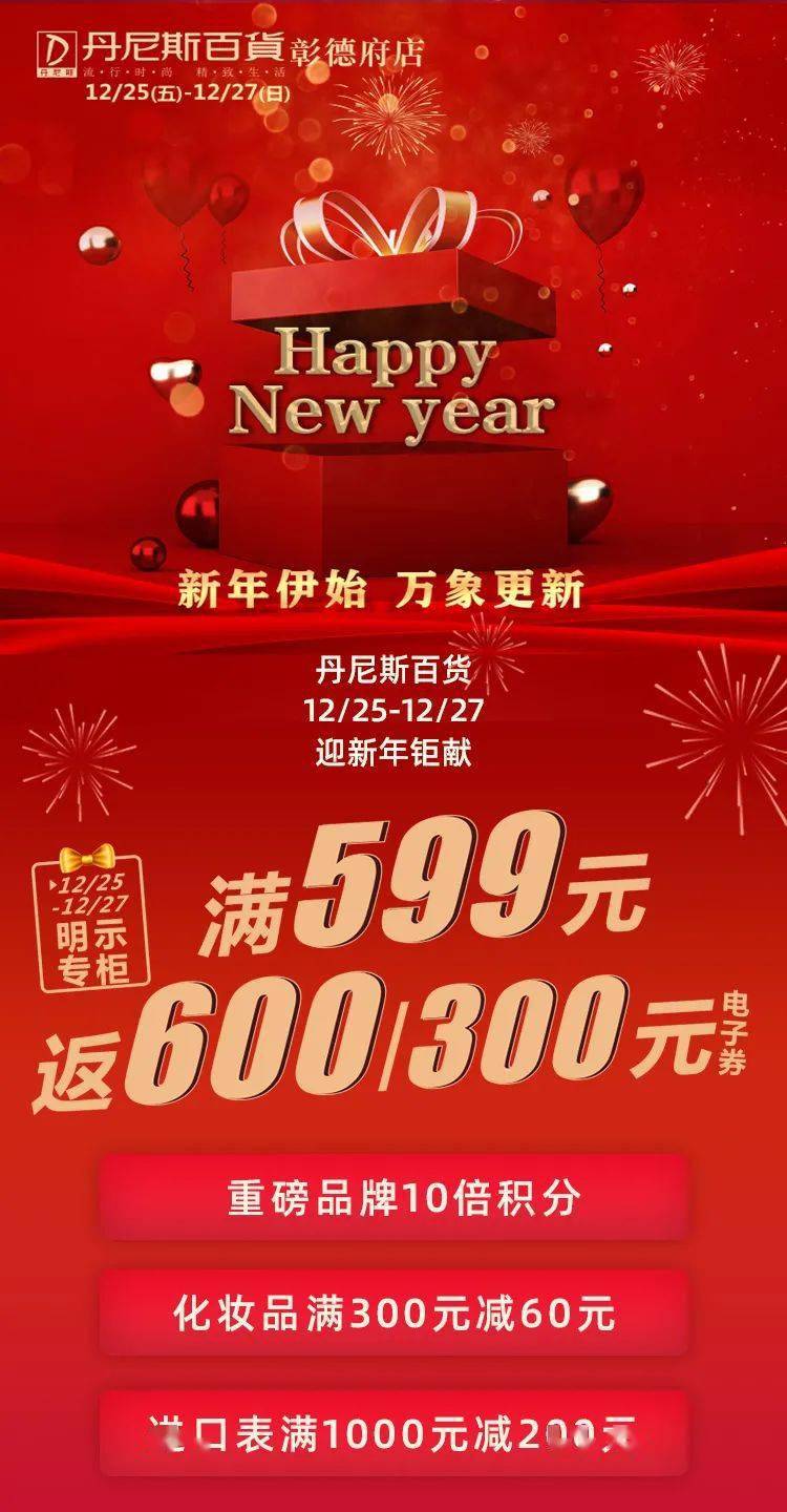 新奥天天开奖资料大全600Tk,精准分析实践_变革版22.599