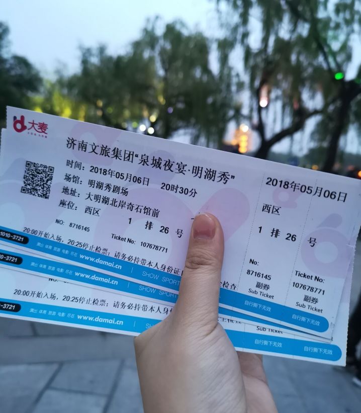 新澳今晚上9点30开奖结果,专业数据点明方法_通行证版22.426