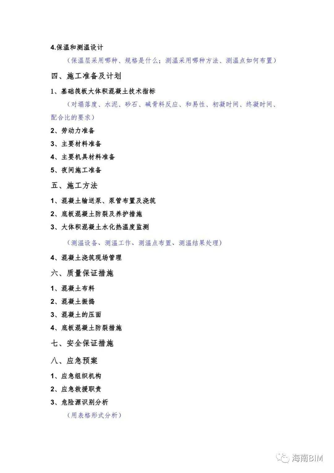 公众号微商城 第291页
