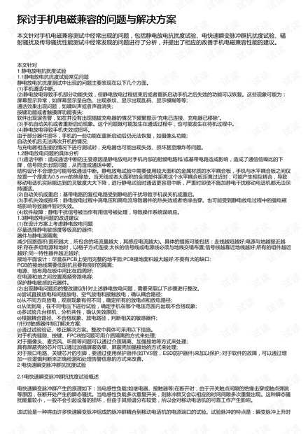 新澳门六开奖历史记录,快速解答方案实践_趣味版22.247