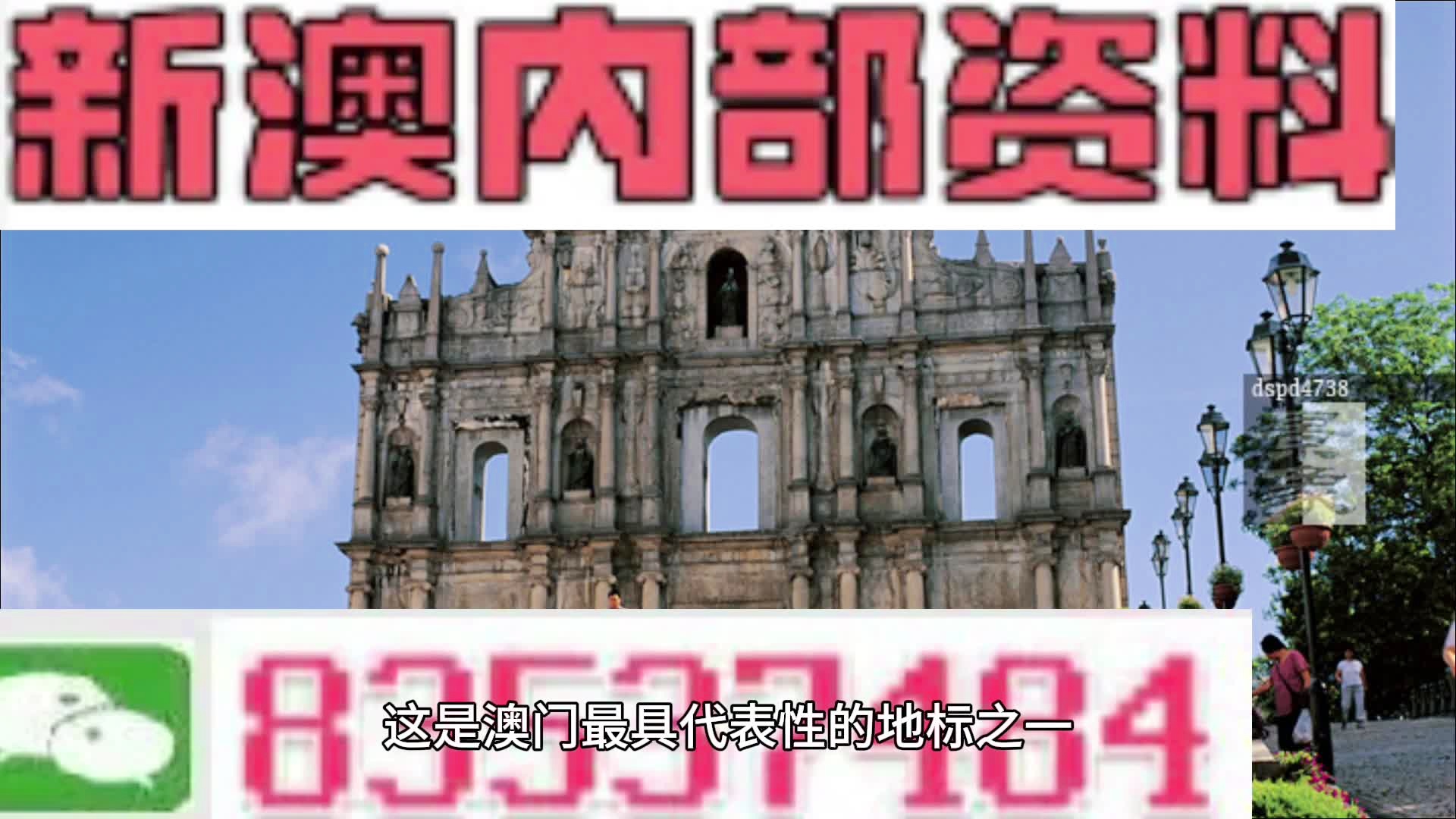 新澳门四肖三肖必开精准,时尚法则实现_风尚版22.293