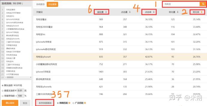 新澳门开奖结果2024开奖记录,安全性方案执行_娱乐版22.739