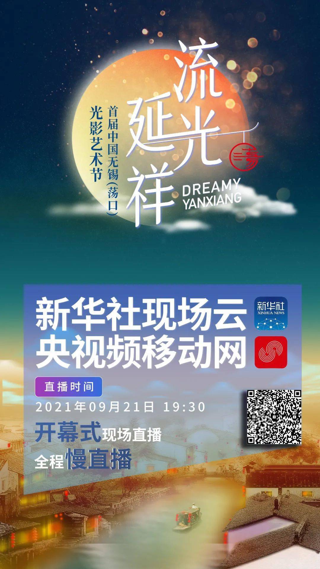 新澳门现场开奖直播观看视频,社会工作_外观版22.241