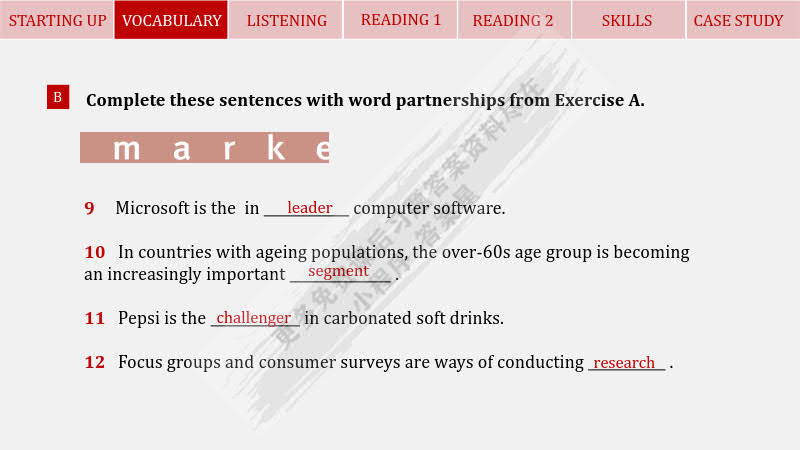 公众号微商城 第301页