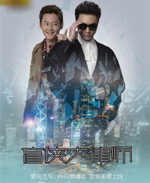 tvb最新电视剧盲侠大律师,深入挖掘解释说明_任务版23.983