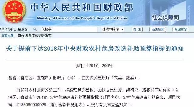 三胎政策最新消息河南,实地观察解释定义_通行证版23.670