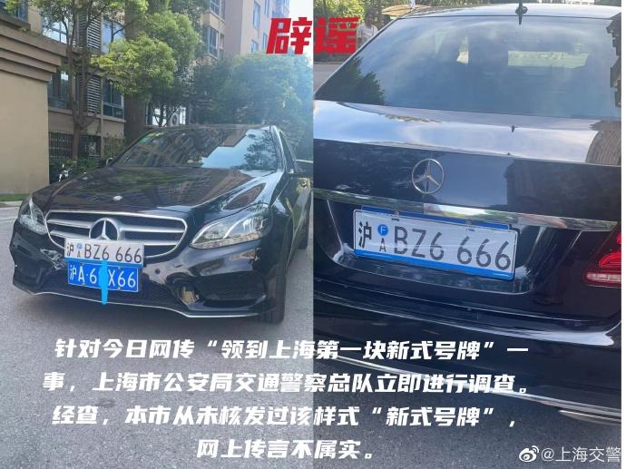 S2B2X电商体系 第278页