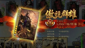 太阳神三国杀，最新日常趣事与情感纽带体验分享