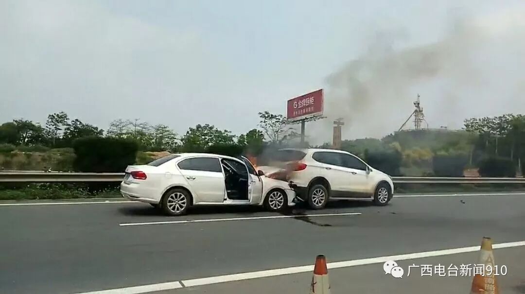 二广高速事故最新消息,现代化解析定义_Allergo版(意为轻快)23.304